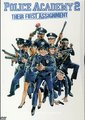 警察学校2：初露锋芒海报