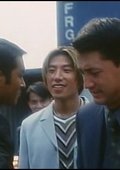 贼公子 海报
