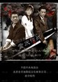 重庆谍战