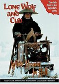 斩虎屠龙剑6:雪原生死道 海报