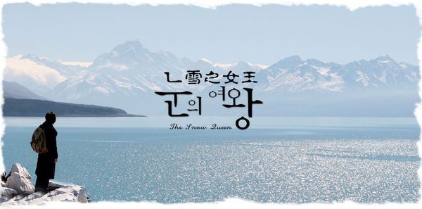 <em>雪之女王</em>高清下载_中国地图高清版大图_电脑
